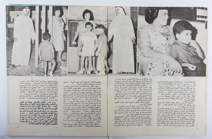 Osrati Magazine, the Eighteenth Issue, October 1965