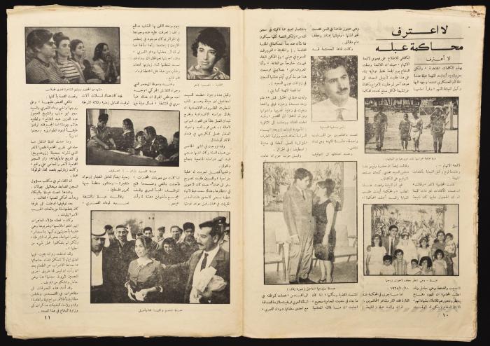 Ha'olam Hazeh Magazine, the Forty-seventh Issue, October 1968