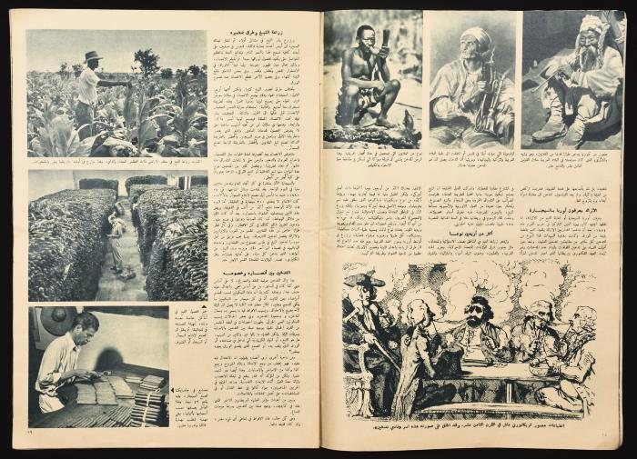 العدد الأول من مجلة العالم الصادر في حزيران 1961 