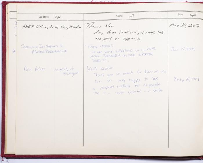 The Arab Women Union Society's Visitors Book, Nablus 