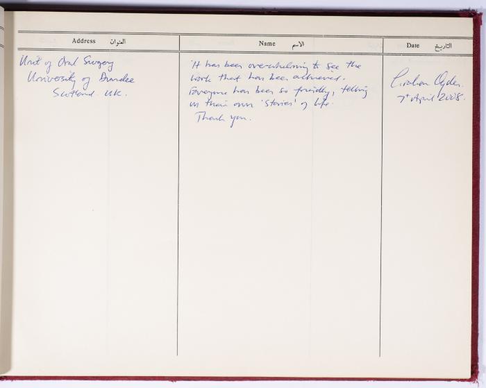 The Arab Women Union Society's Visitors Book, Nablus 