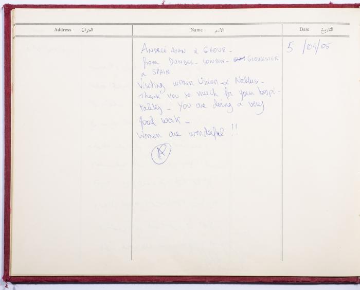 The Arab Women Union Society's Visitors Book, Nablus 