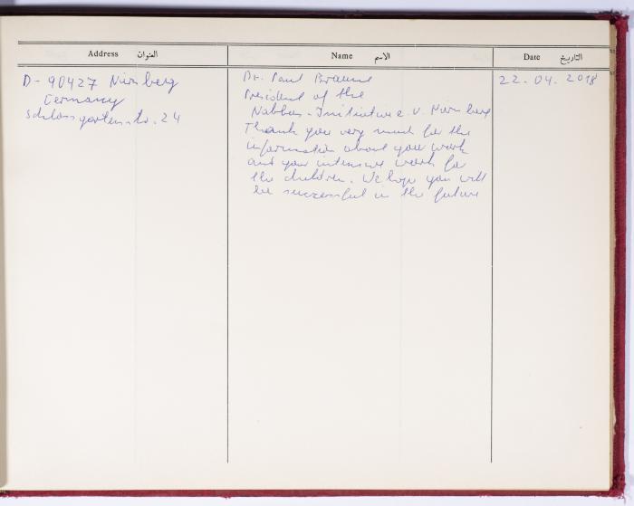 The Arab Women Union Society's Visitors Book, Nablus 