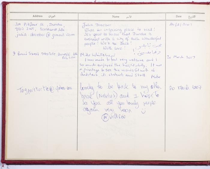 The Arab Women Union Society's Visitors Book, Nablus 