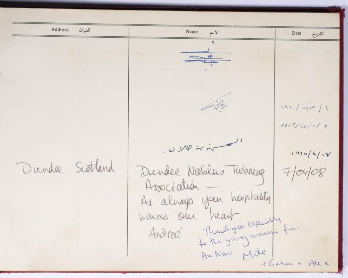 The Arab Women Union Society's Visitors Book, Nablus 