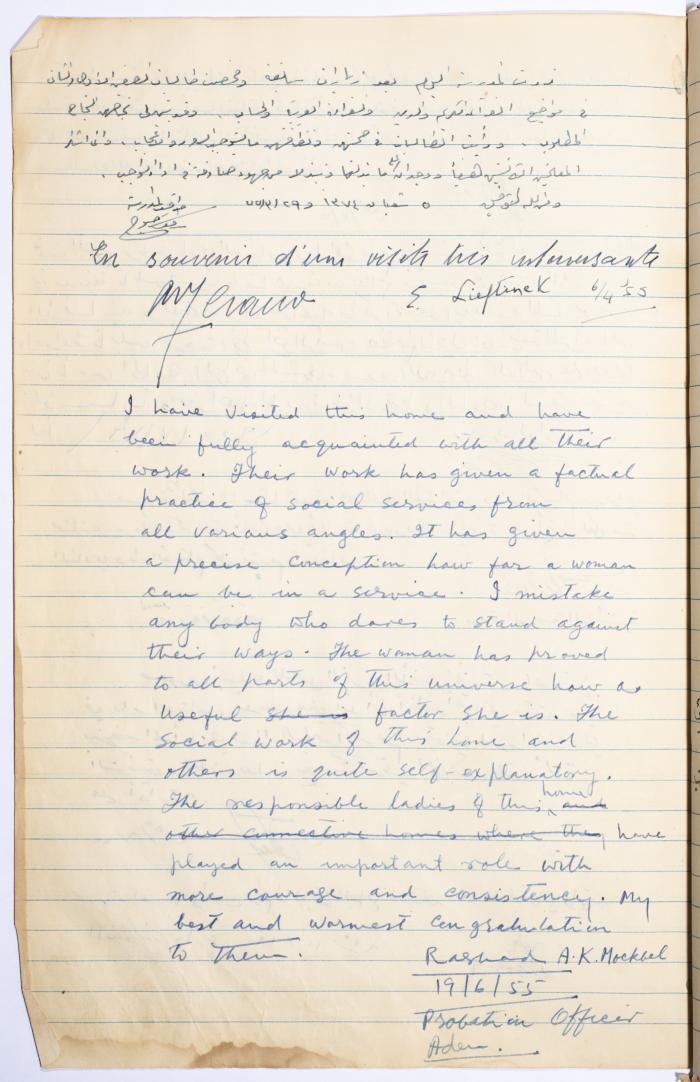 The Arab Women Union Society's Visitors Book, Nablus 