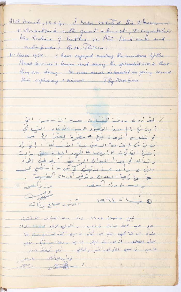 The Arab Women Union Society's Visitors Book, Nablus 