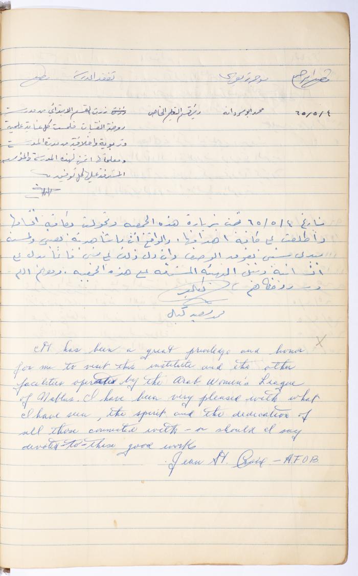 The Arab Women Union Society's Visitors Book, Nablus 