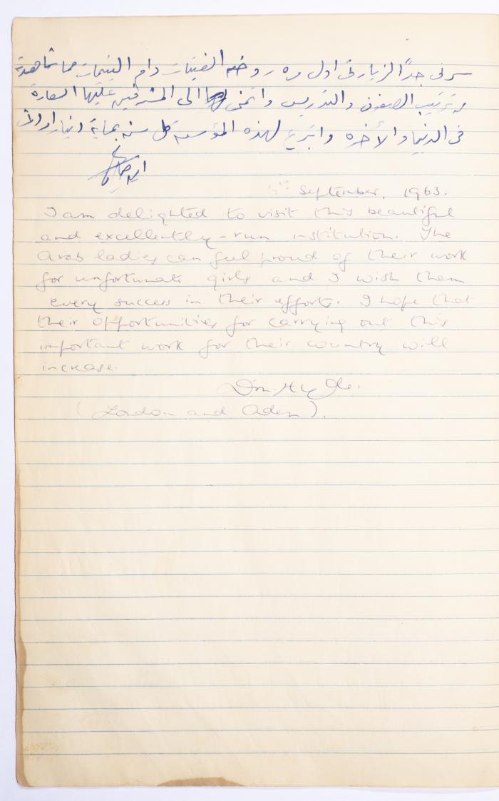 The Arab Women Union Society's Visitors Book, Nablus 