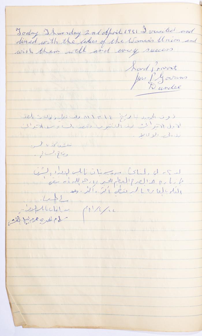 The Arab Women Union Society's Visitors Book, Nablus 