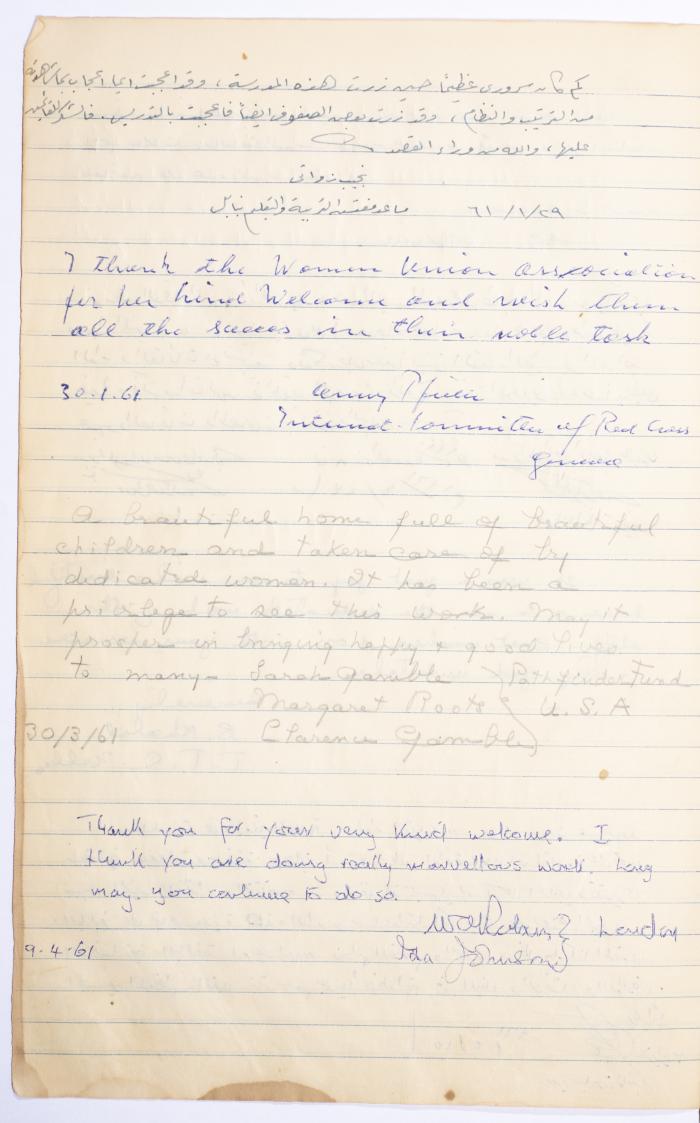 The Arab Women Union Society's Visitors Book, Nablus 