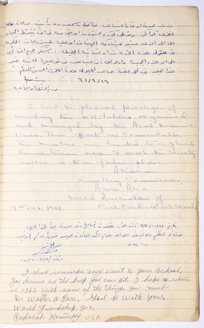 The Arab Women Union Society's Visitors Book, Nablus 