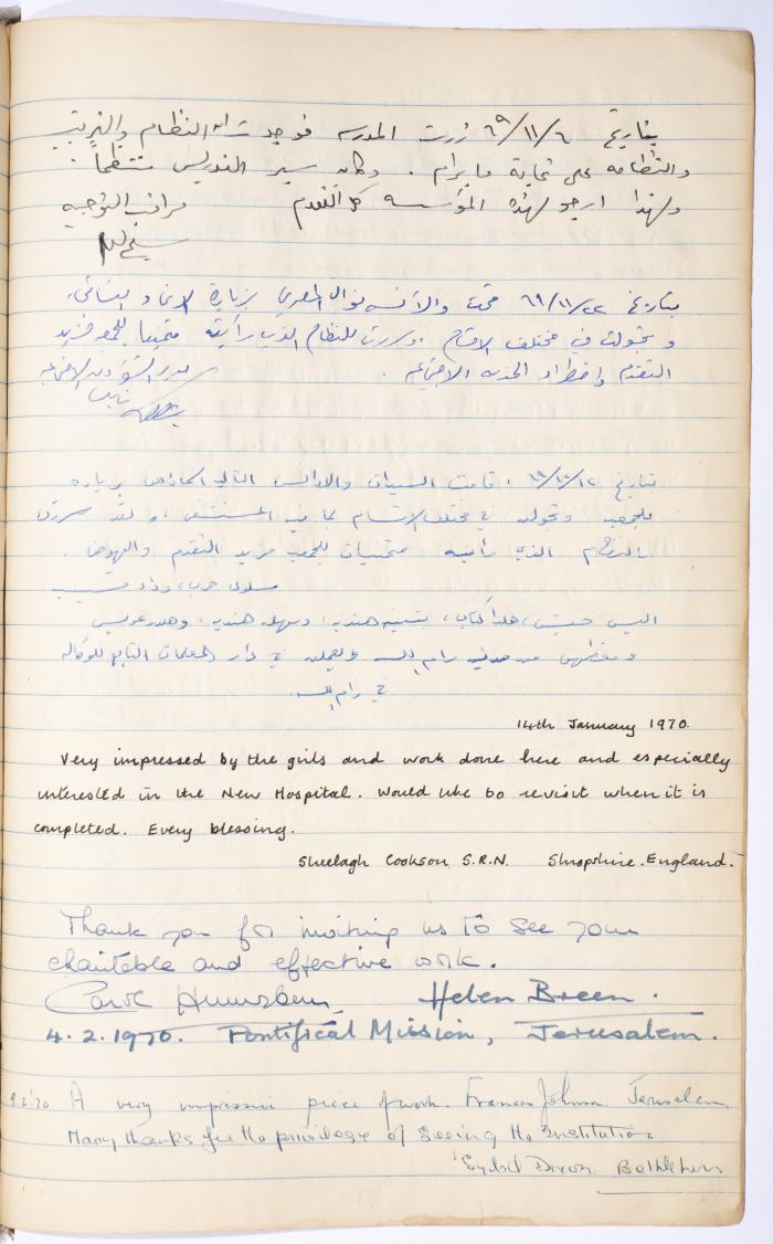 The Arab Women Union Society's Visitors Book, Nablus 