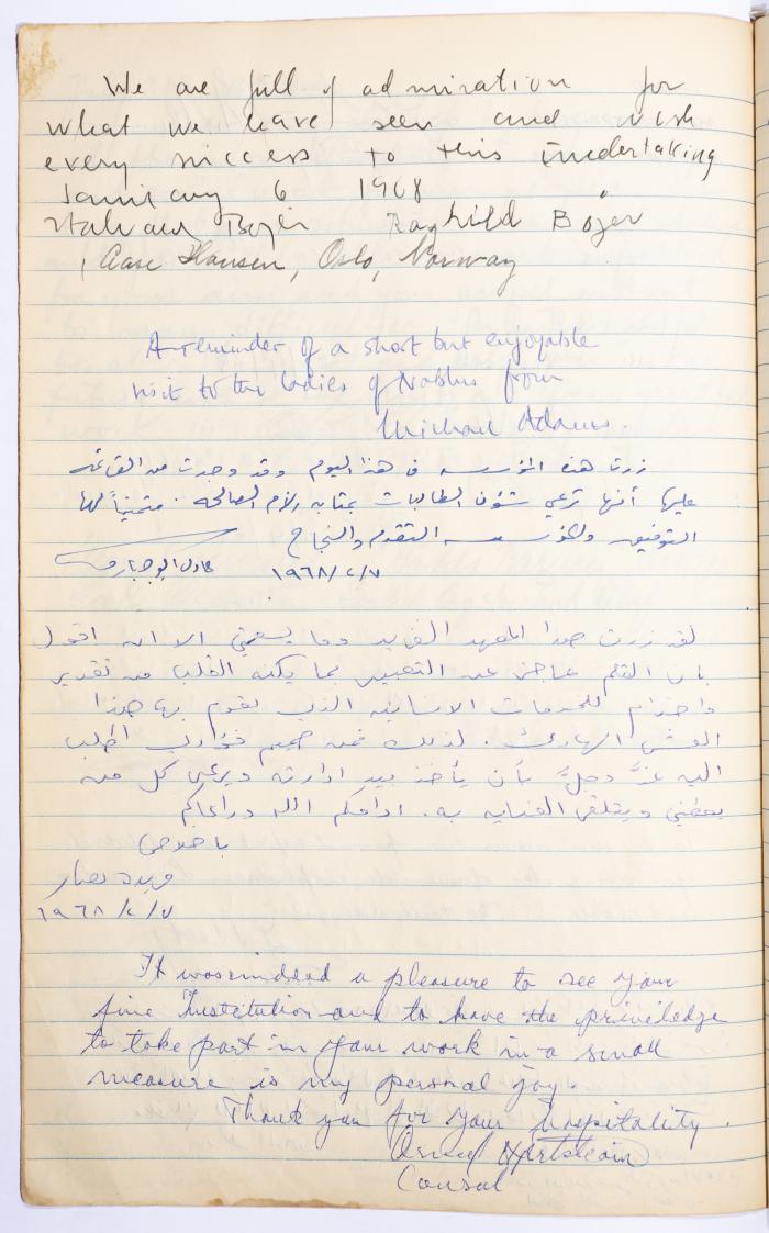 The Arab Women Union Society's Visitors Book, Nablus 