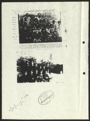 A Group Photograph of School Students, Haifa 