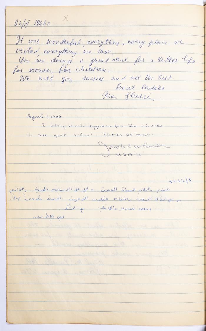 The Arab Women Union Society's Visitors Book, Nablus 