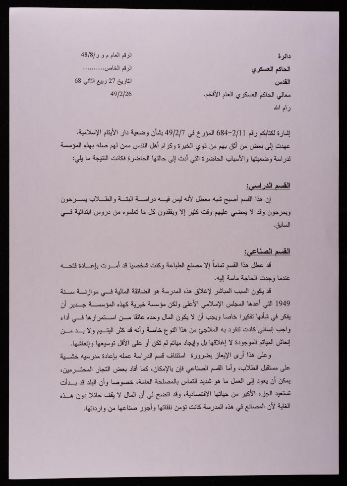 A Letter from the Military Governor of Jerusalem to the Military Governor General, 26 February 1949