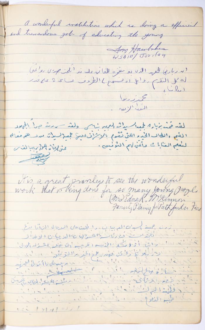 The Arab Women Union Society's Visitors Book, Nablus 