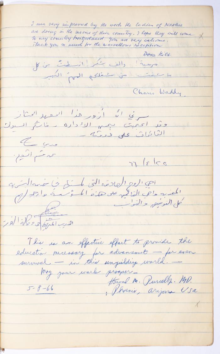 The Arab Women Union Society's Visitors Book, Nablus 