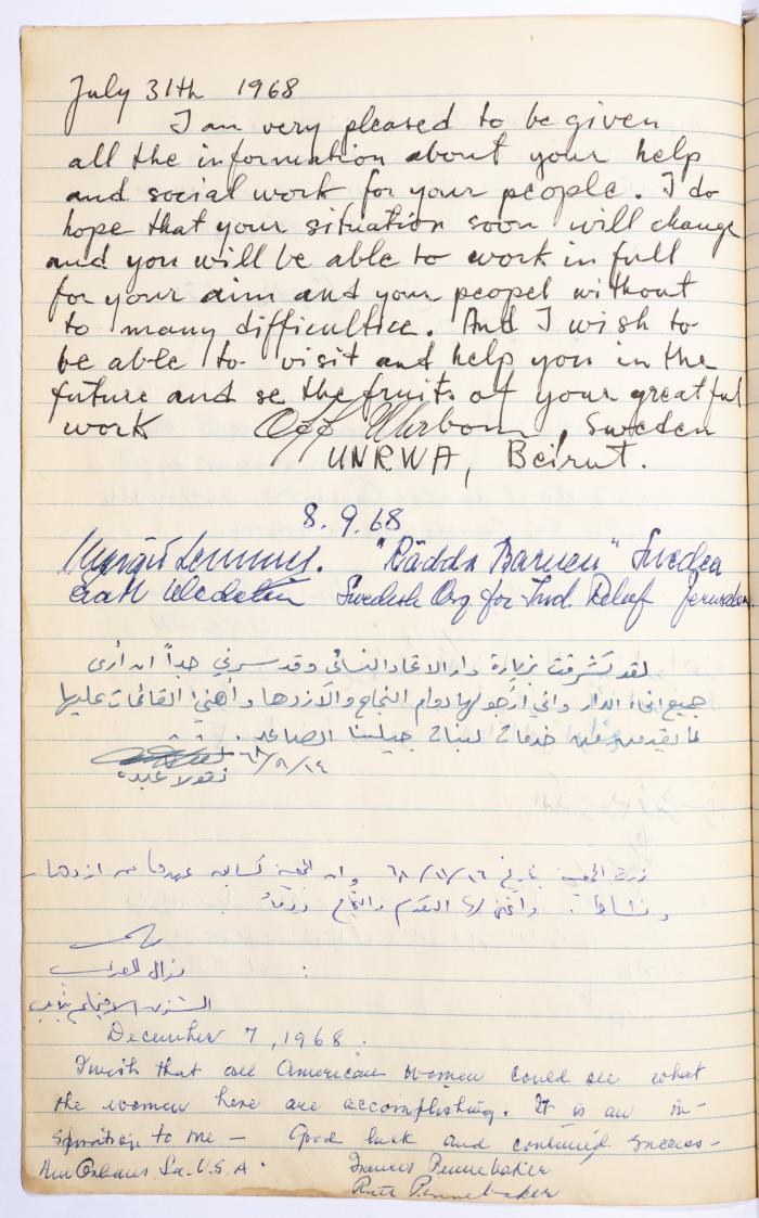 The Arab Women Union Society's Visitors Book, Nablus 