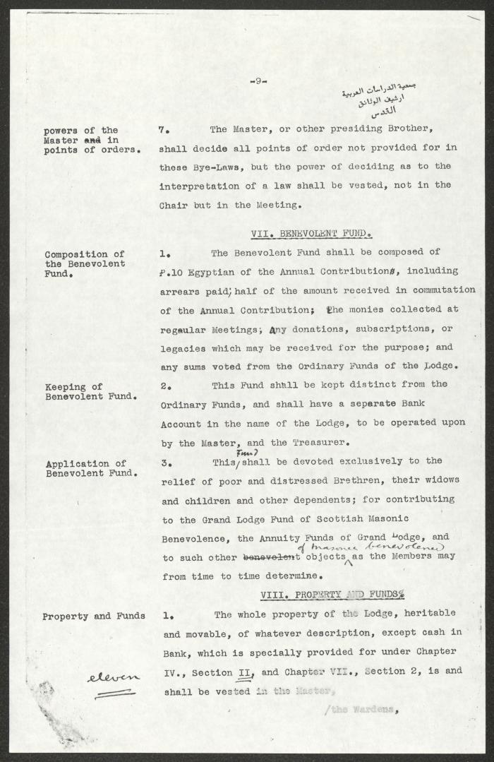  مسودة اللوائح الداخلية لمحفل النجمة، 28 كانون الثاني 1927