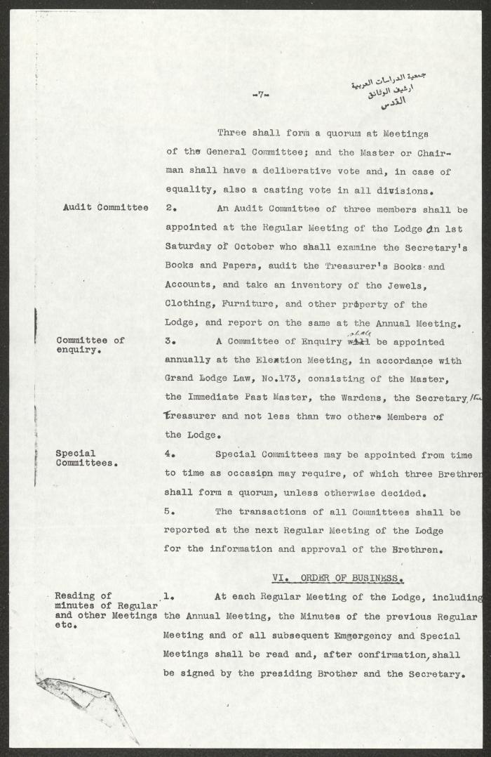  مسودة اللوائح الداخلية لمحفل النجمة، 28 كانون الثاني 1927