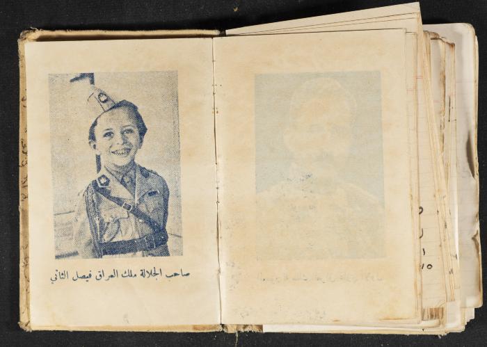 The Diary of Rasem Kamal Ismail, 1940