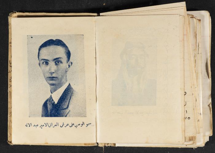 The Diary of Rasem Kamal Ismail, 1940