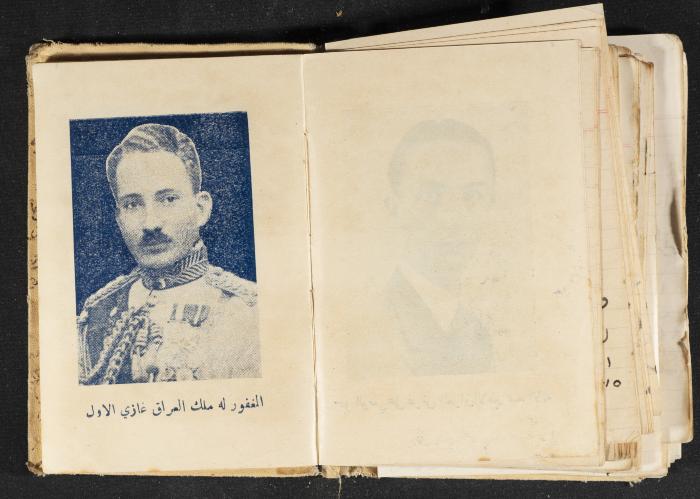 The Diary of Rasem Kamal Ismail, 1940