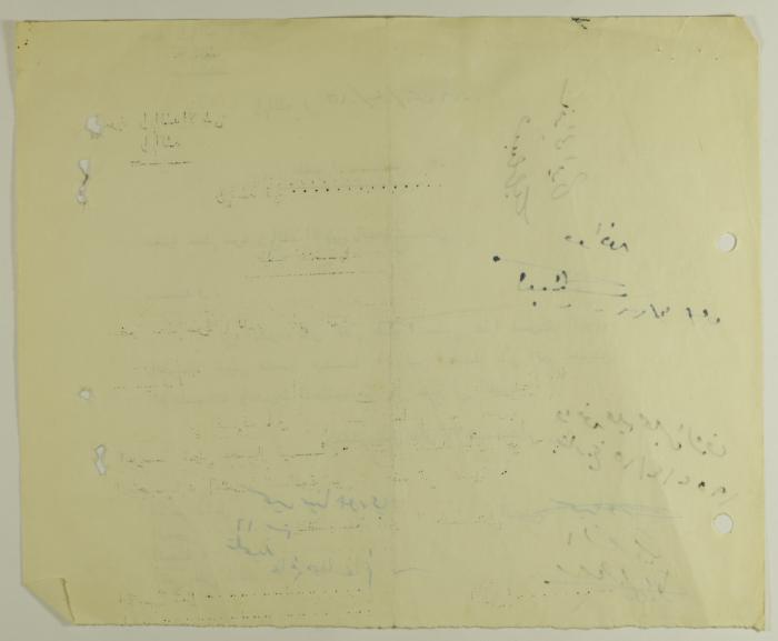 Samir Khury's Membership Application for Sareyyet Ramallah,1952