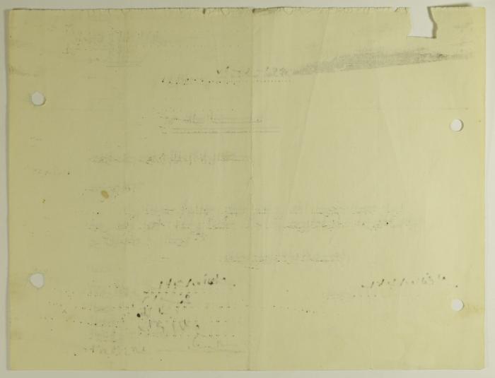 Saba al-Qutsh's Membership Application for Sareyyet Ramallah,1951