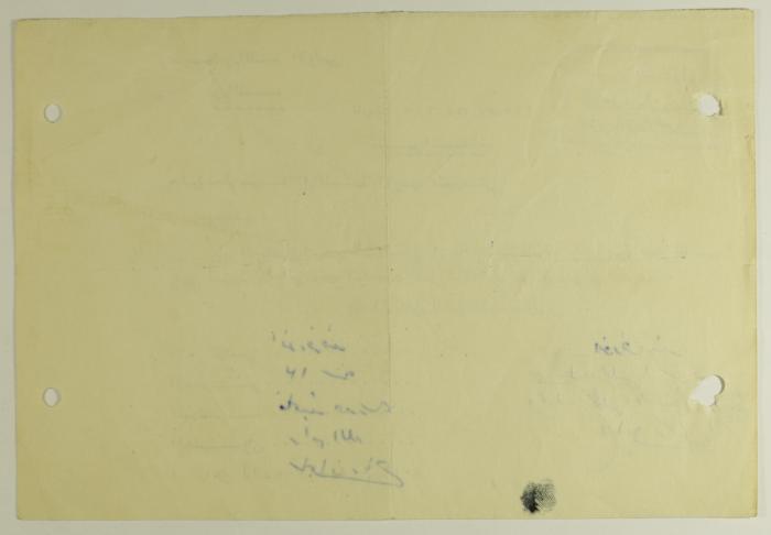 طلب انتساب الى سرية رام الله الاولى عام 1955