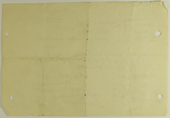 طلب انتساب الى سرية رام الله الاولى عام 1955