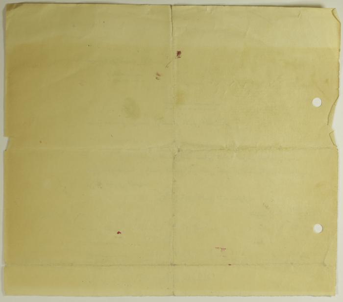 طلب انتساب الى سرية رام الله الاولى عام 1959