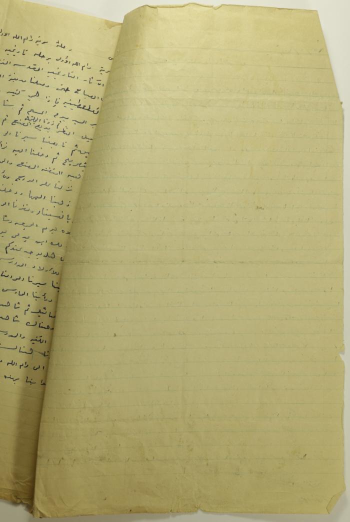 A Report on Sareyyet Ramallah's Field Trip to al-Quds in 1952