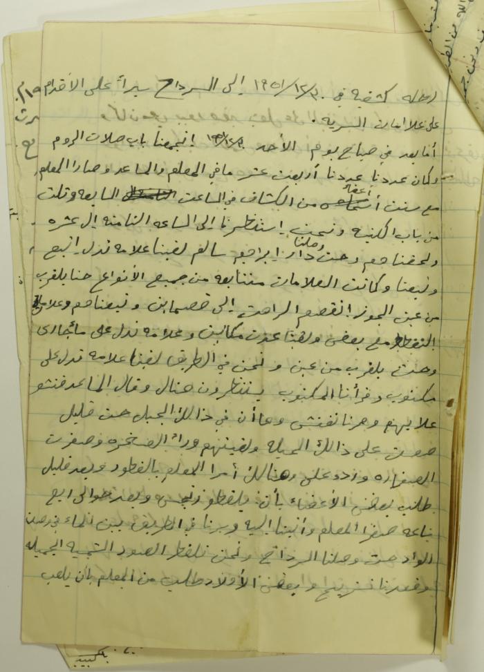 A Report on a Field Trip in 1951