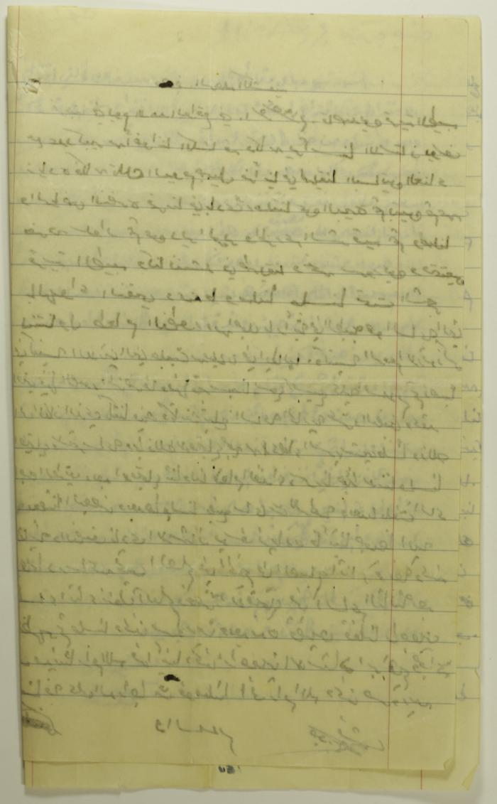 تقرير عن رحلة الى مدينة الطيبة عام 1952