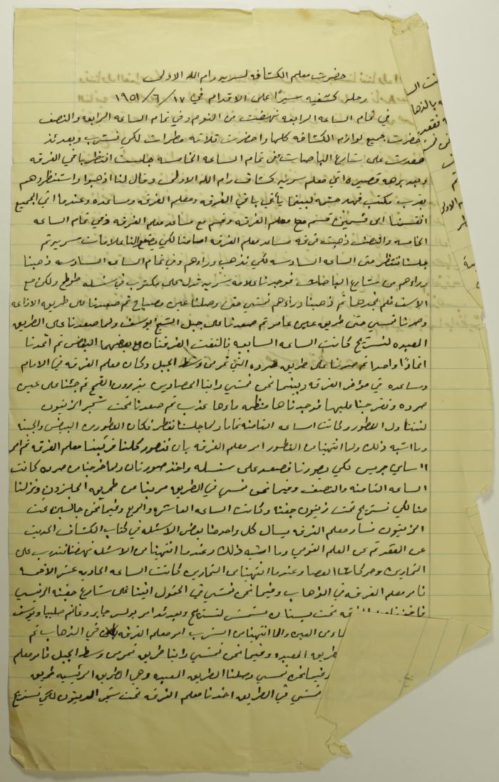 A Report on Sareyyet Ramallah's Scout Trip on June 17, 1951