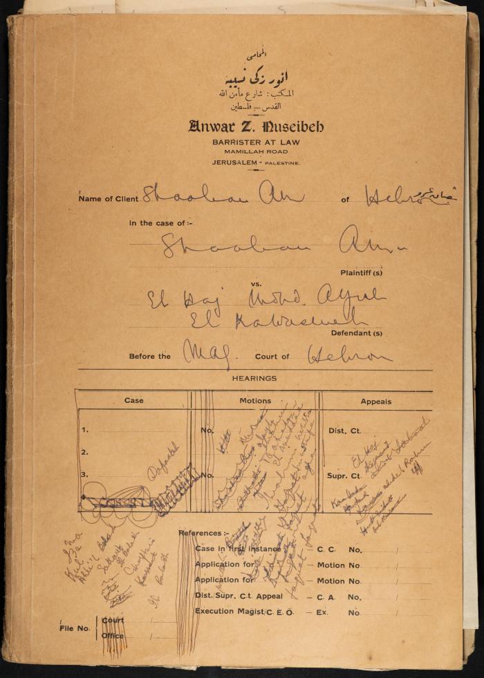 Judicial File of Anwar Nusseibeh, 1947