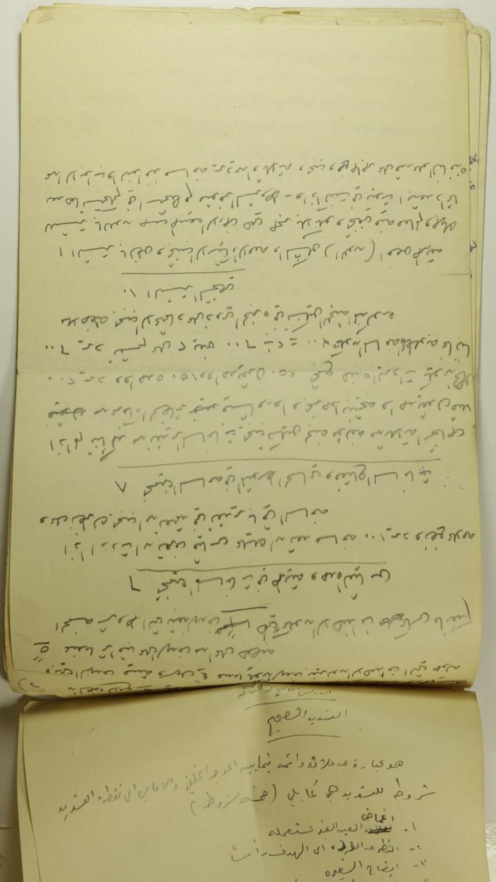  درس تثقيفي لمشتركين في كشافة سرية رام الله الاولى