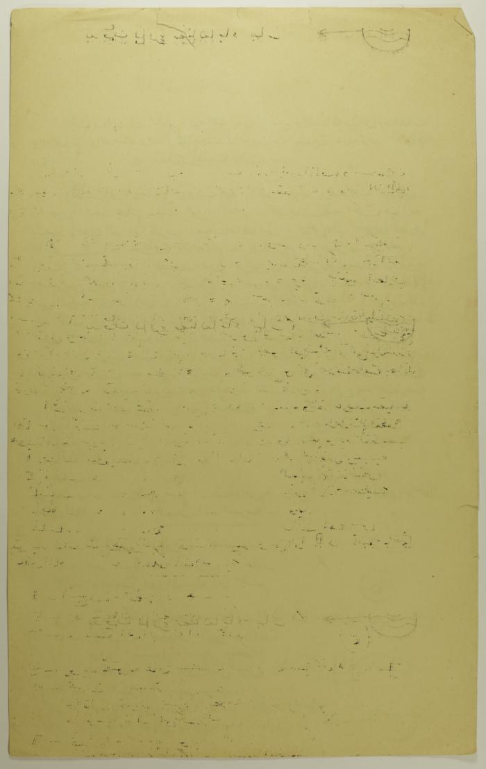  درس تثقيفي لمشتركين في كشافة سرية رام الله الاولى