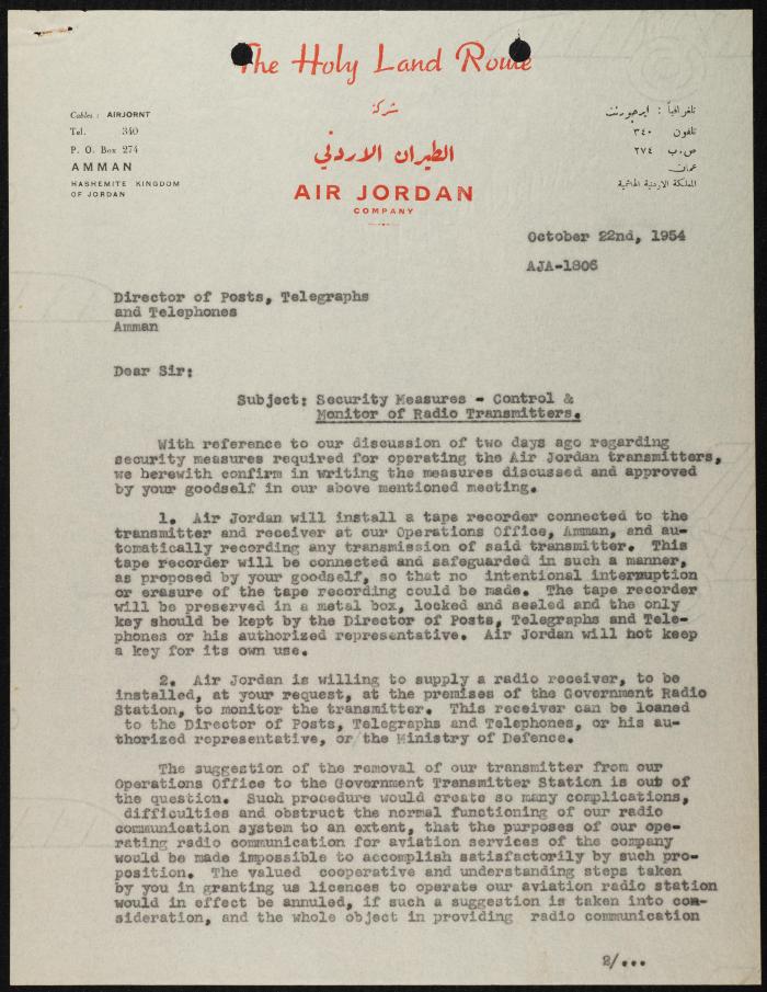 Judicial File of Anwar Nusseibeh, the 1950s