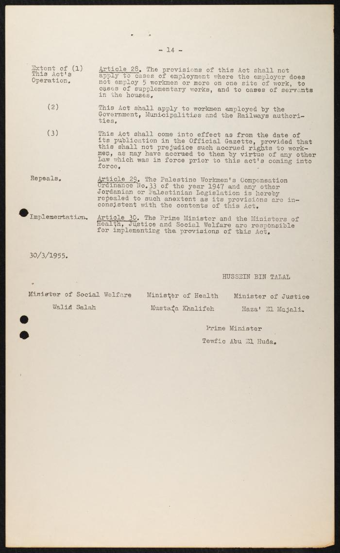 Judicial File of Anwar Nusseibeh, the 1950s