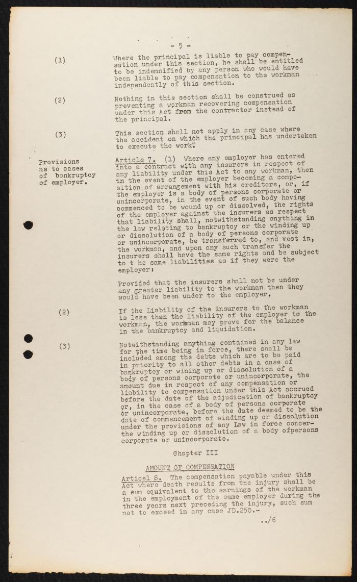 Judicial File of Anwar Nusseibeh, the 1950s