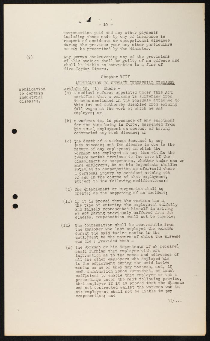 Judicial File of Anwar Nusseibeh, the 1950s