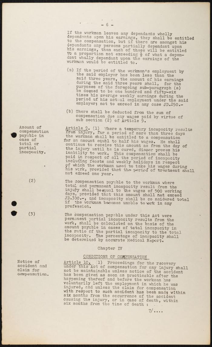 Judicial File of Anwar Nusseibeh, the 1950s