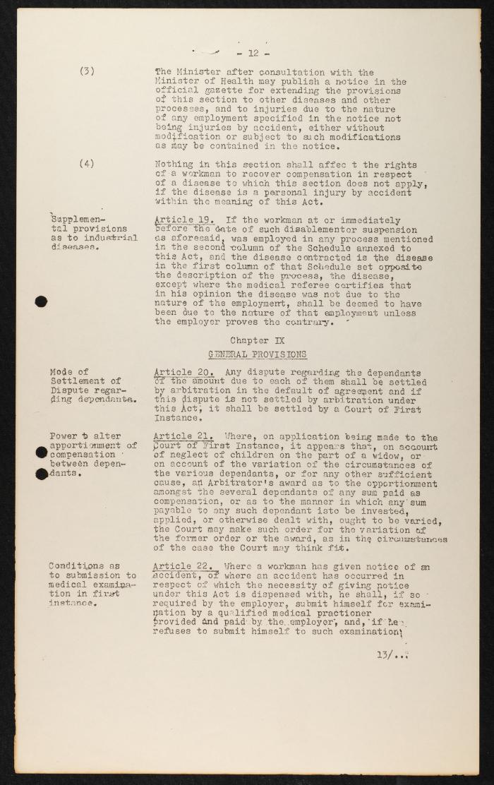 Judicial File of Anwar Nusseibeh, the 1950s