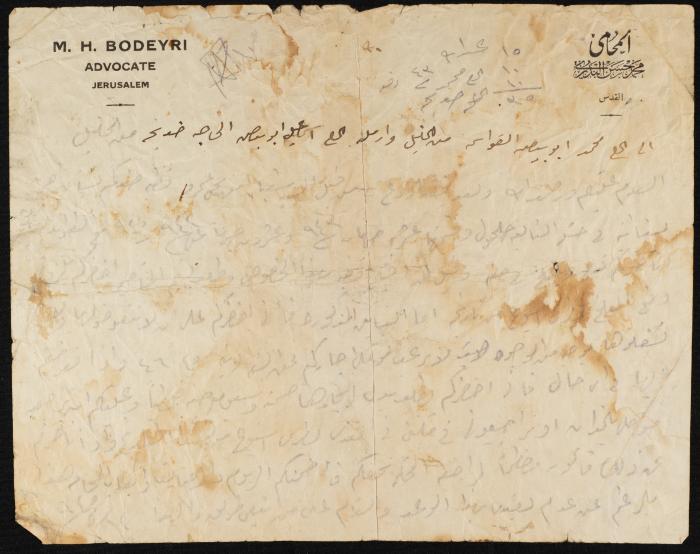 Judicial File of Anwar Nusseibeh, 1947