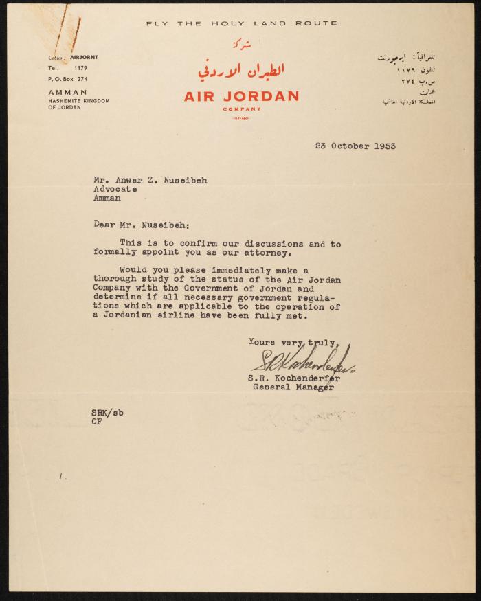 Judicial File of Anwar Nusseibeh, the 1950s