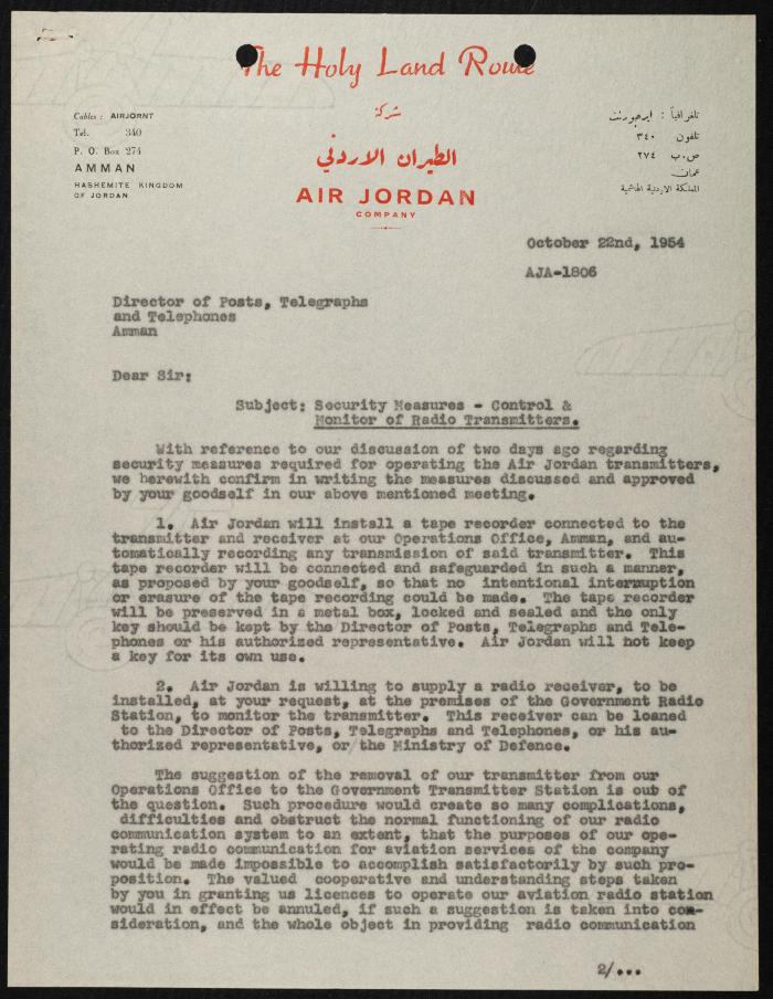 Judicial File of Anwar Nusseibeh, the 1950s